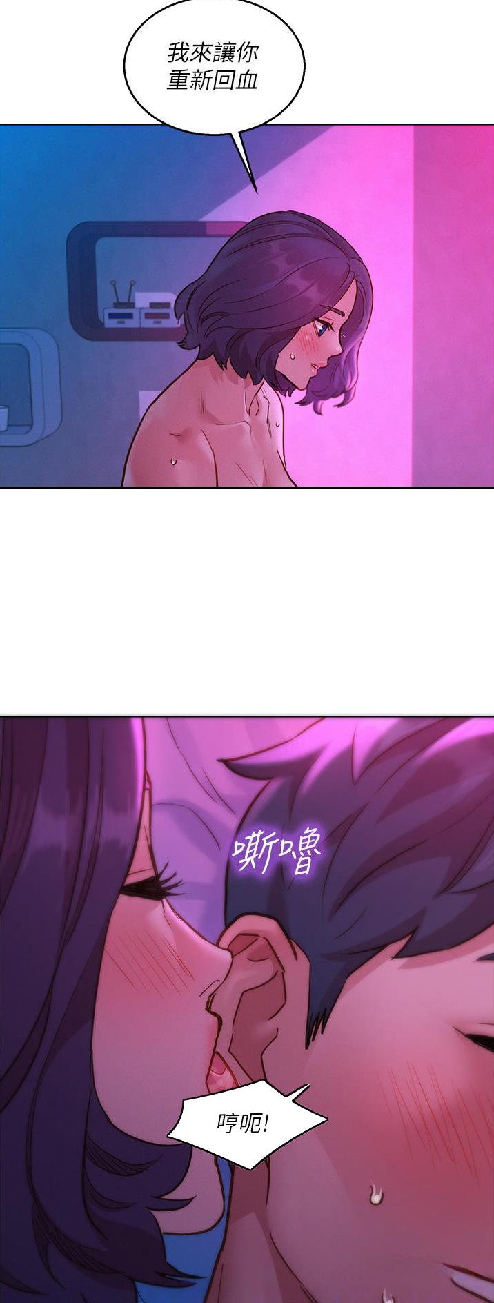 第51话9