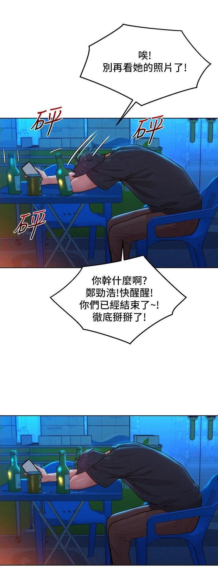 第44话10