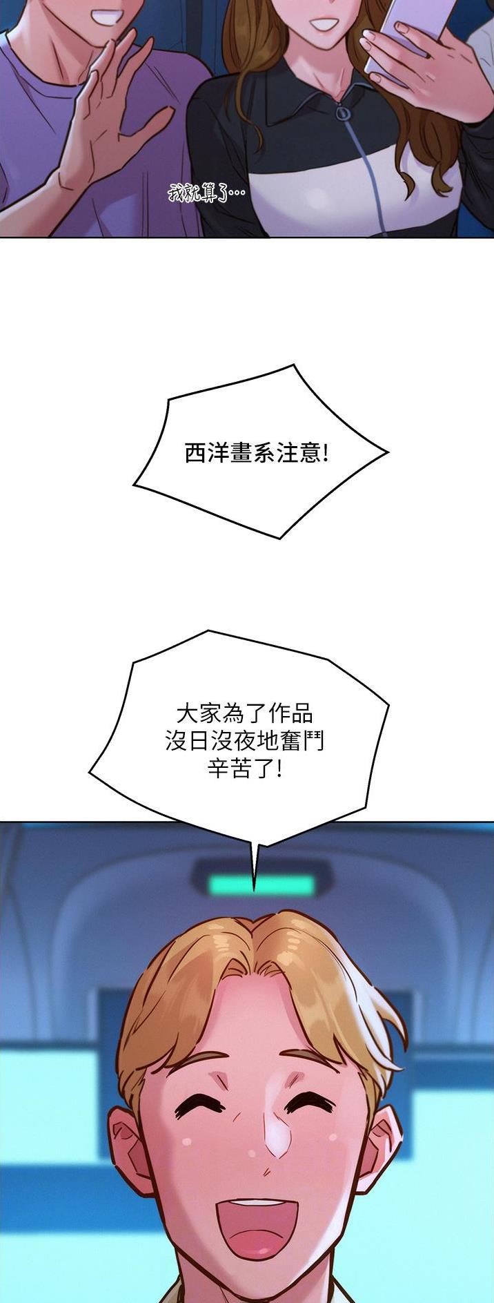 第55话8