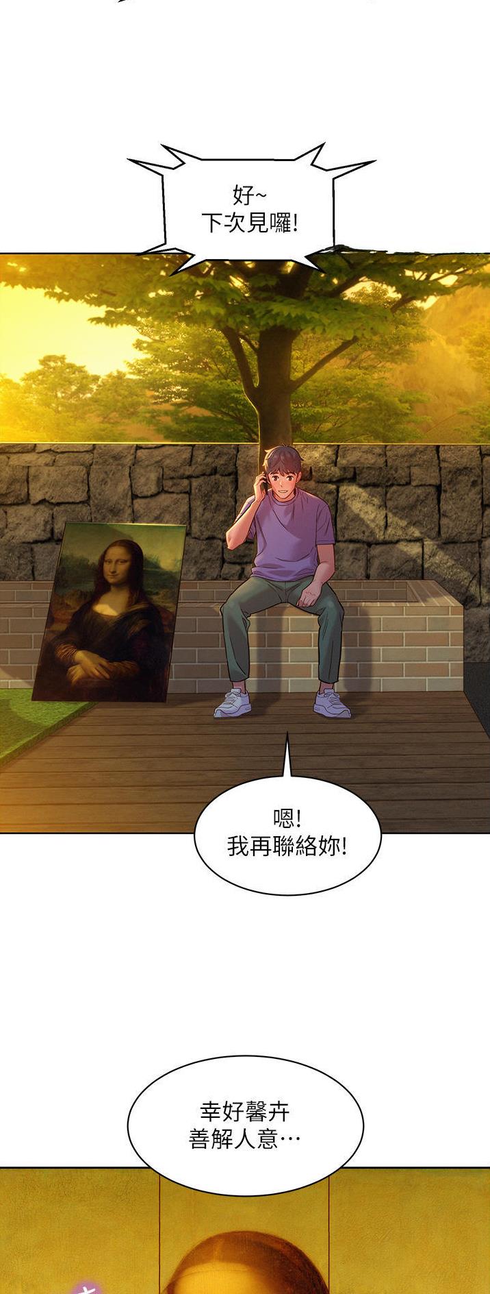 第61话15