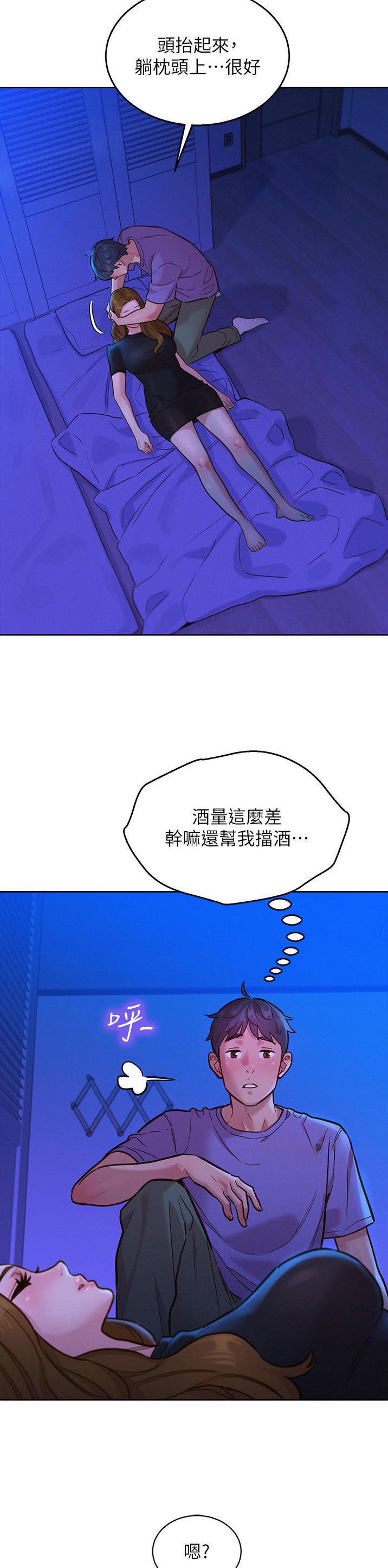 第63话10