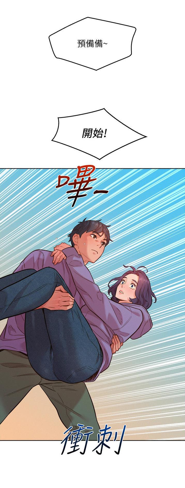 第59话15