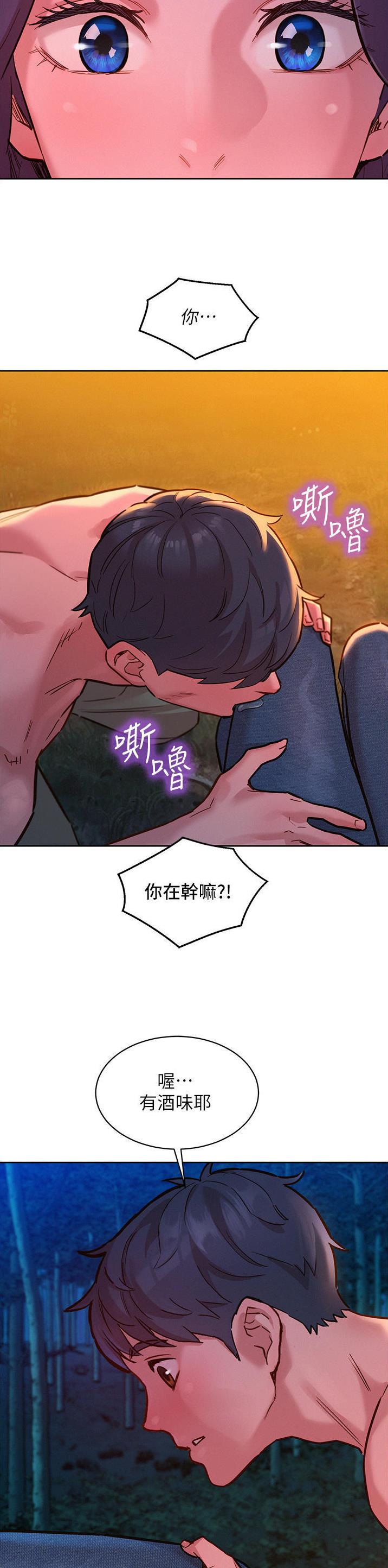 第68话8