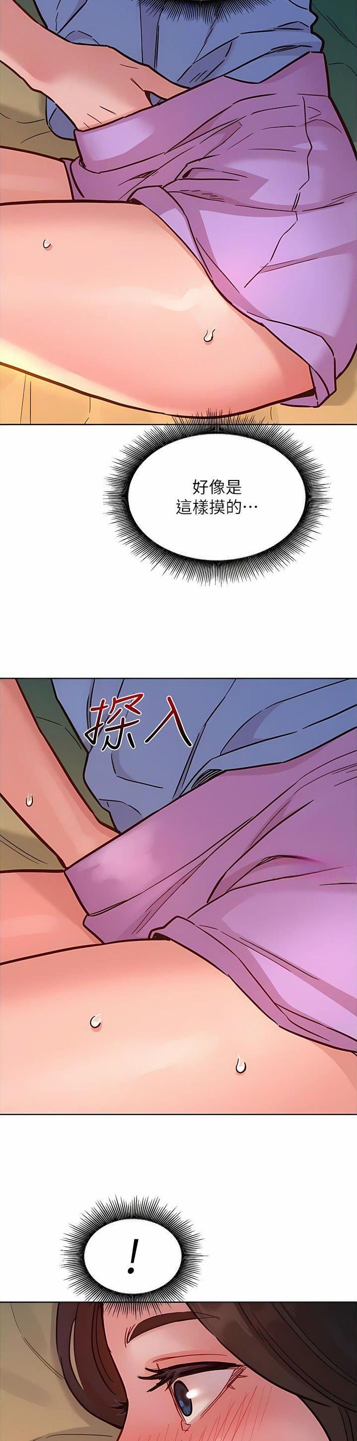 第85话9