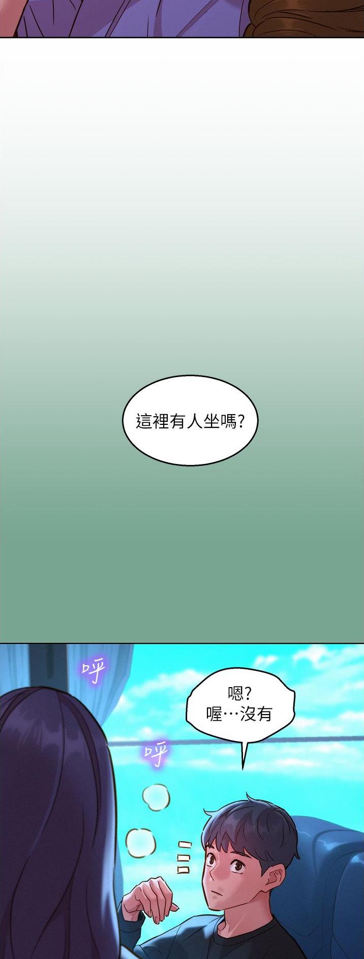第55话12