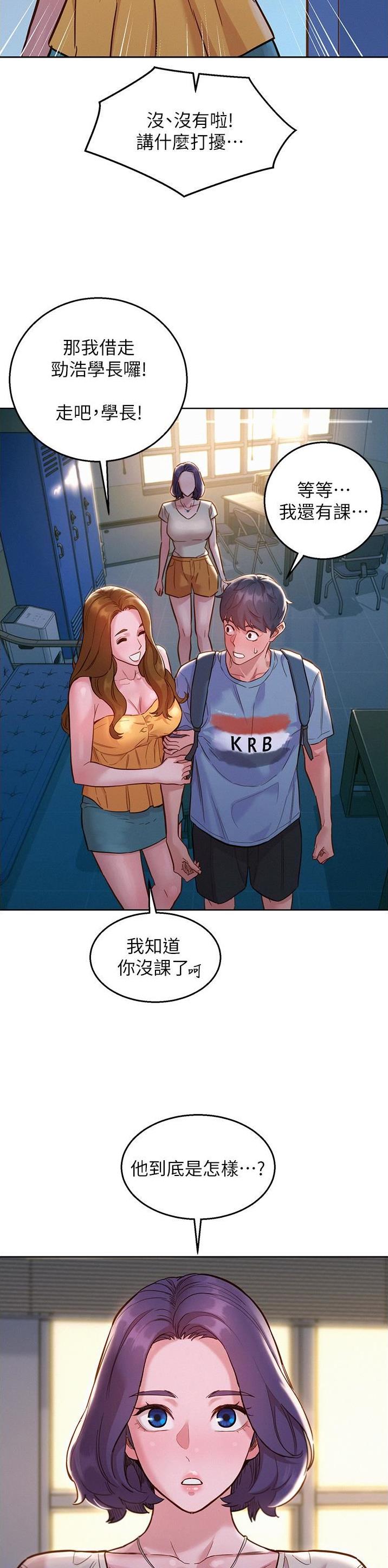 第82话7