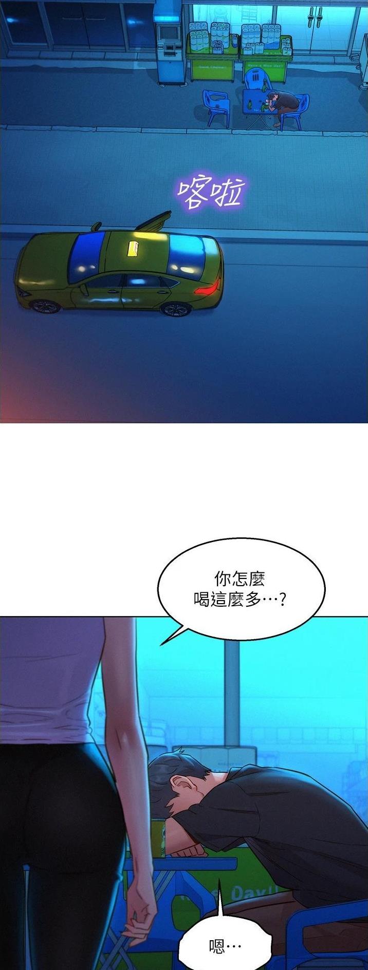 第44话16