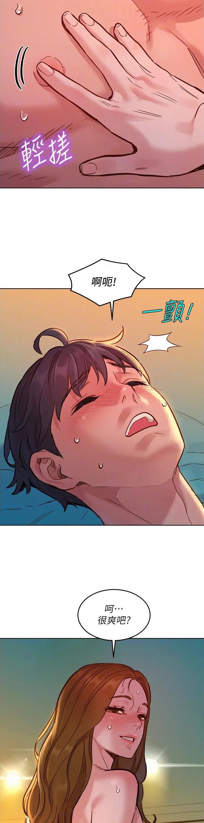 第90话13