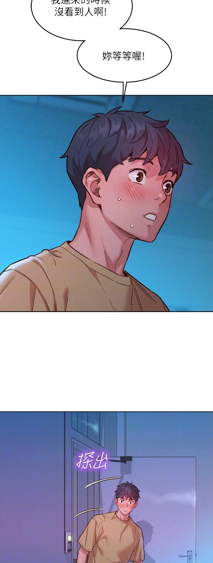 第54话7