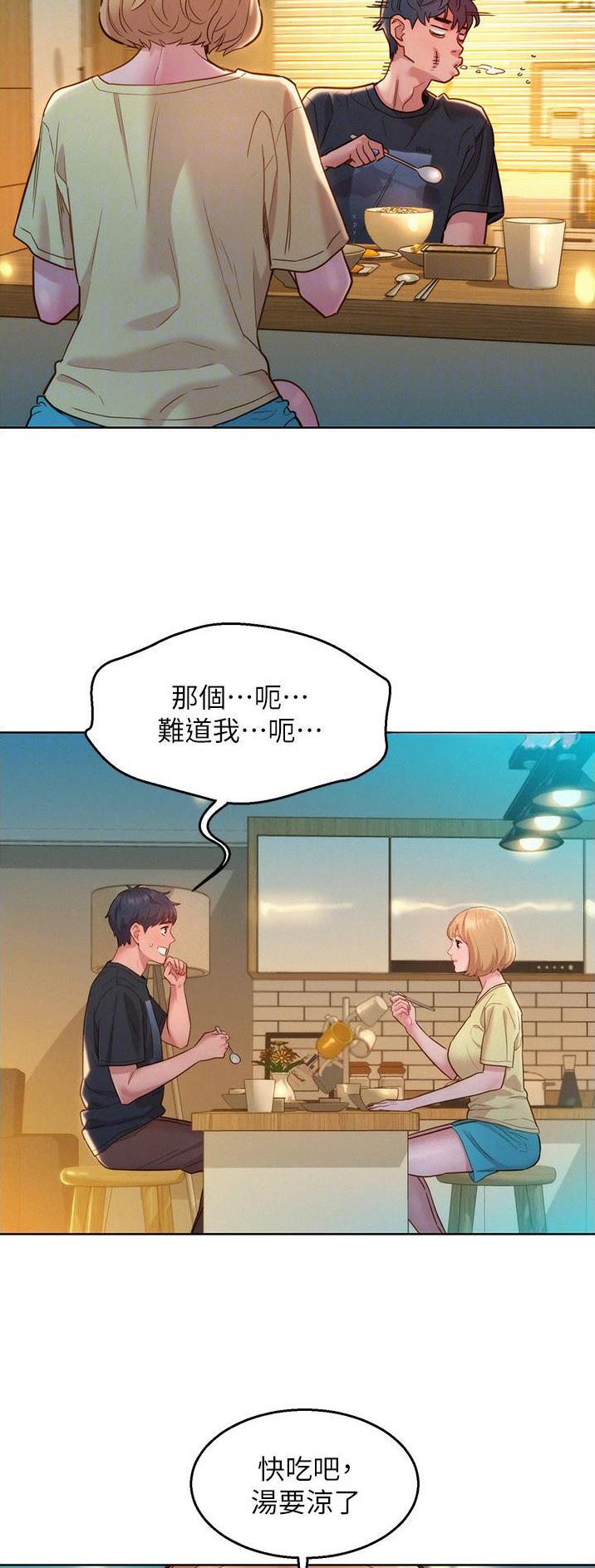 第45话15