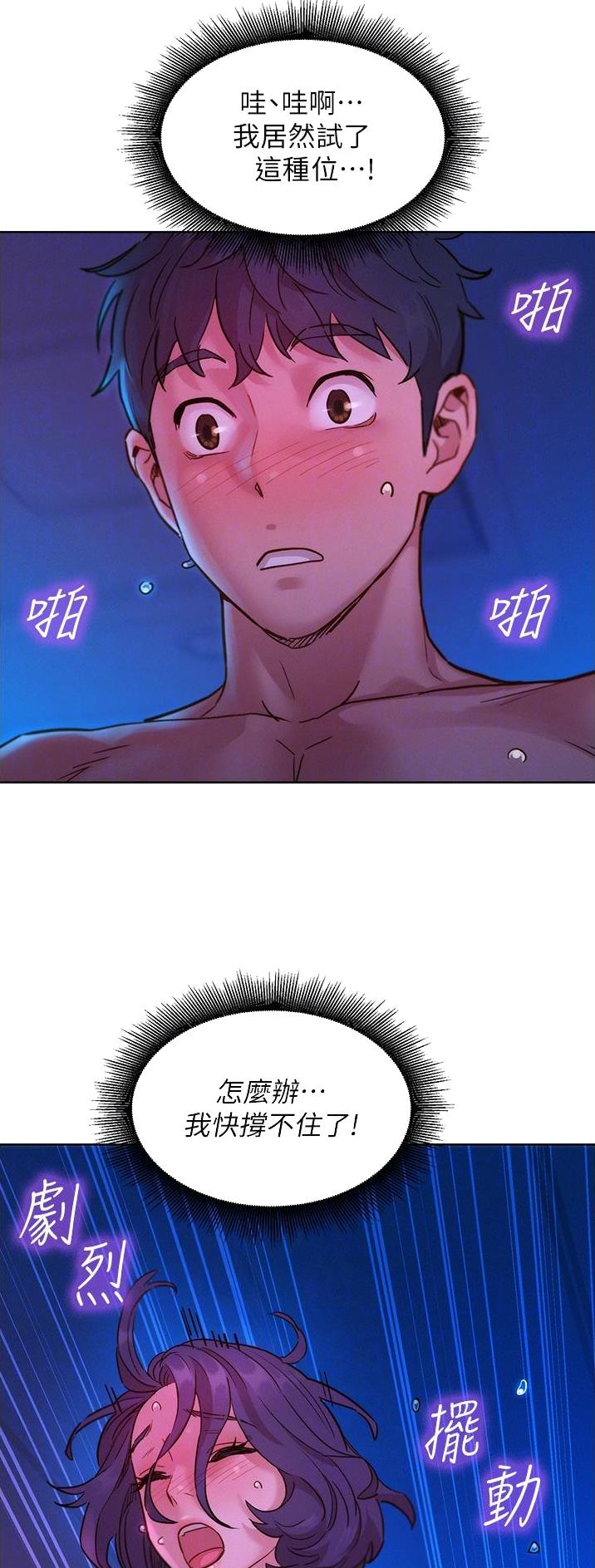 第50话6