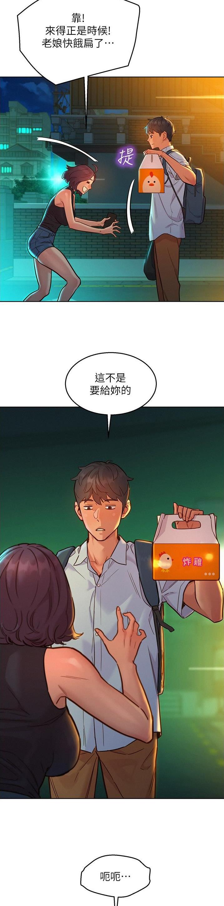 第81话2