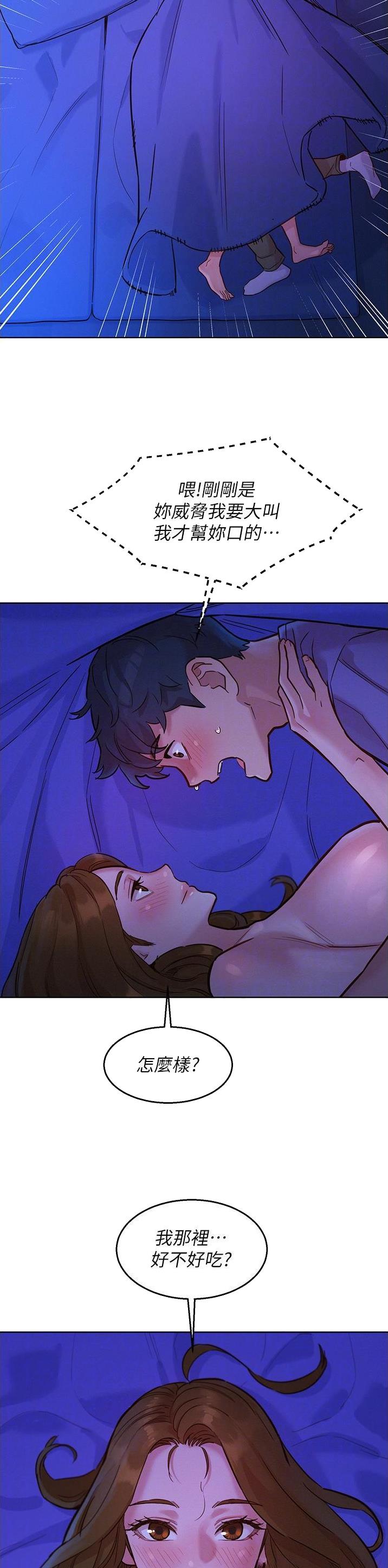 第64话3
