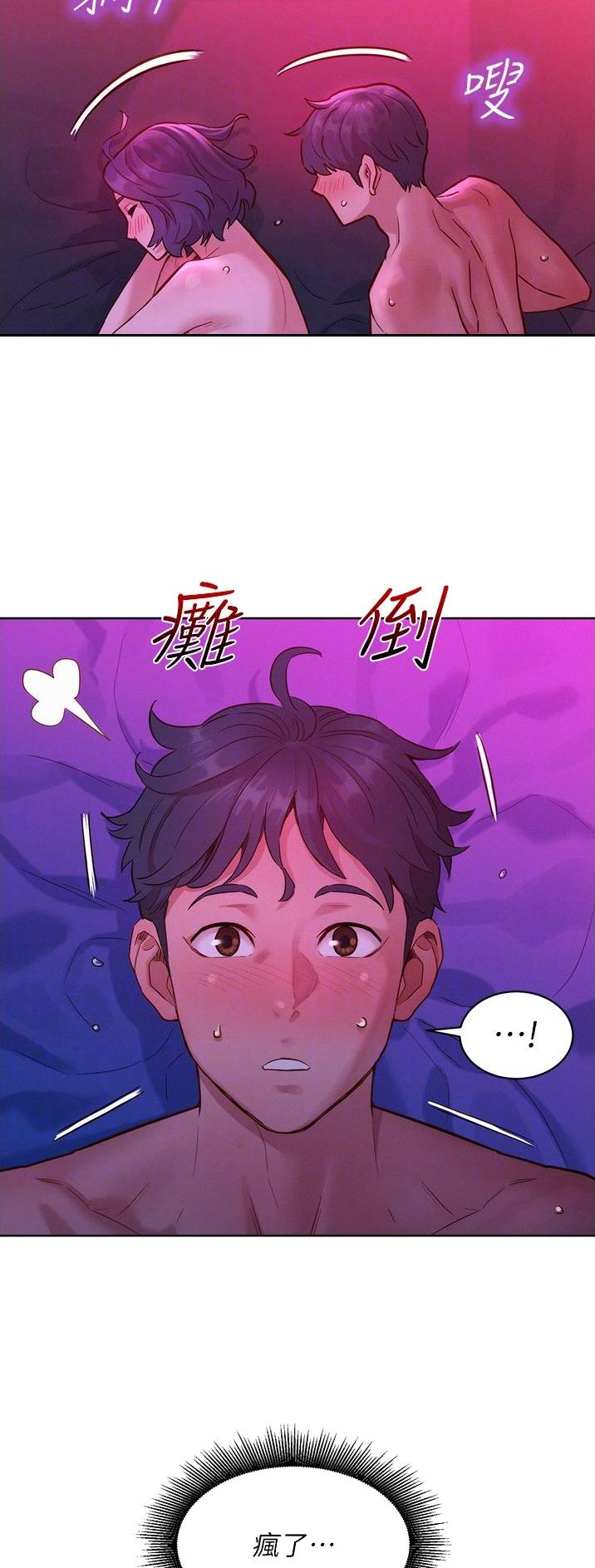 第50话11