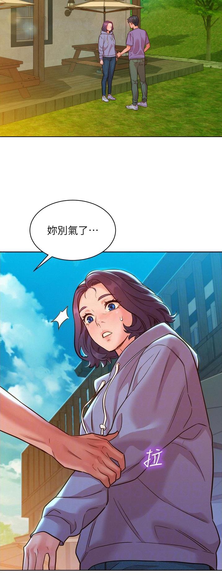 第59话7