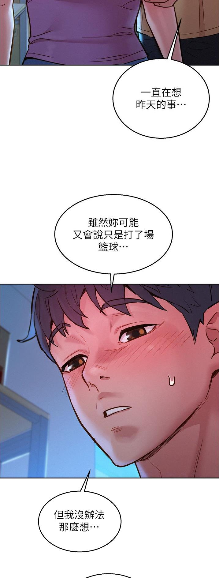 第52话19