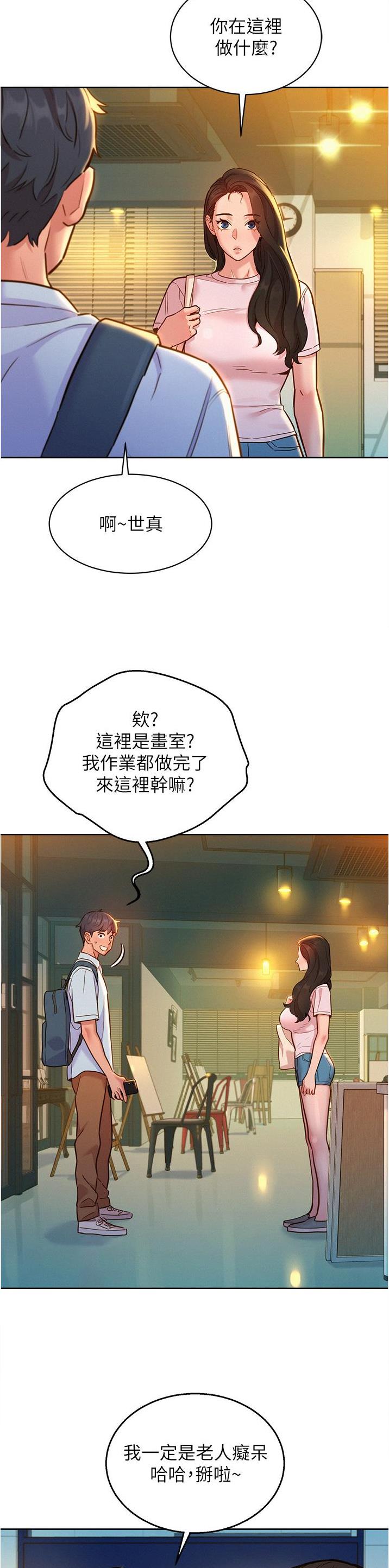 第72话11
