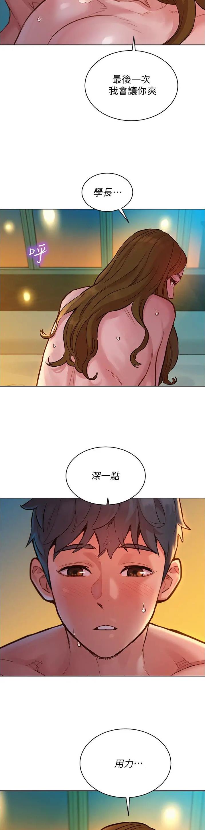 第90话18