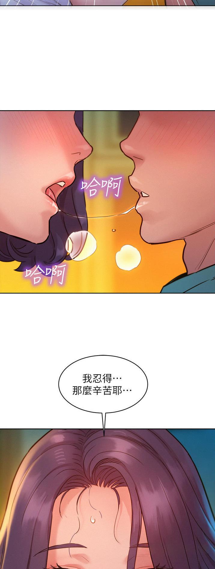 第48话3