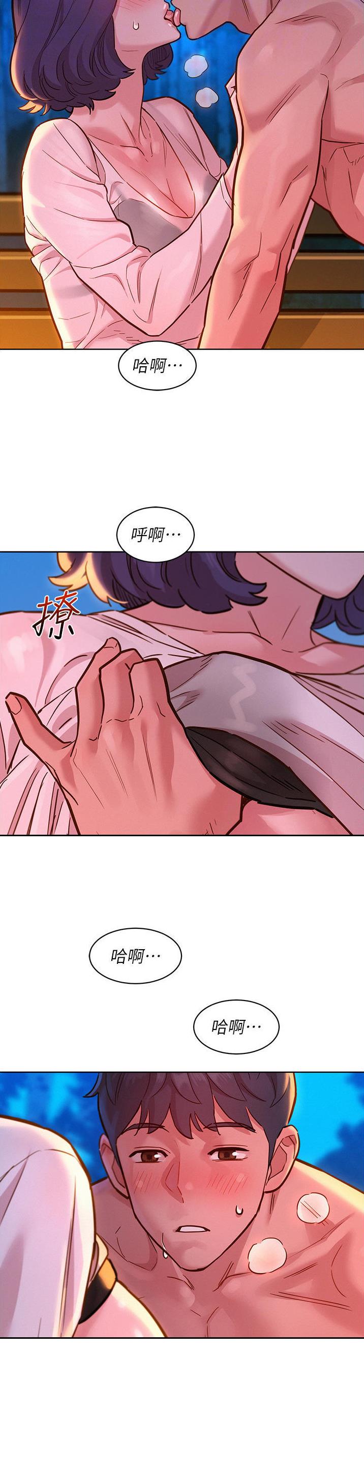 第69话2