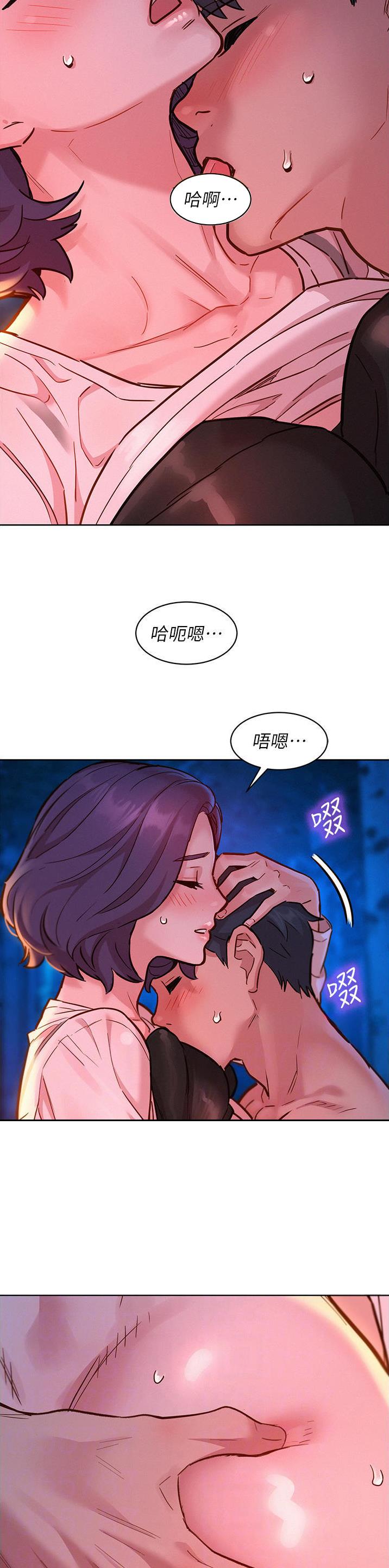 第69话7