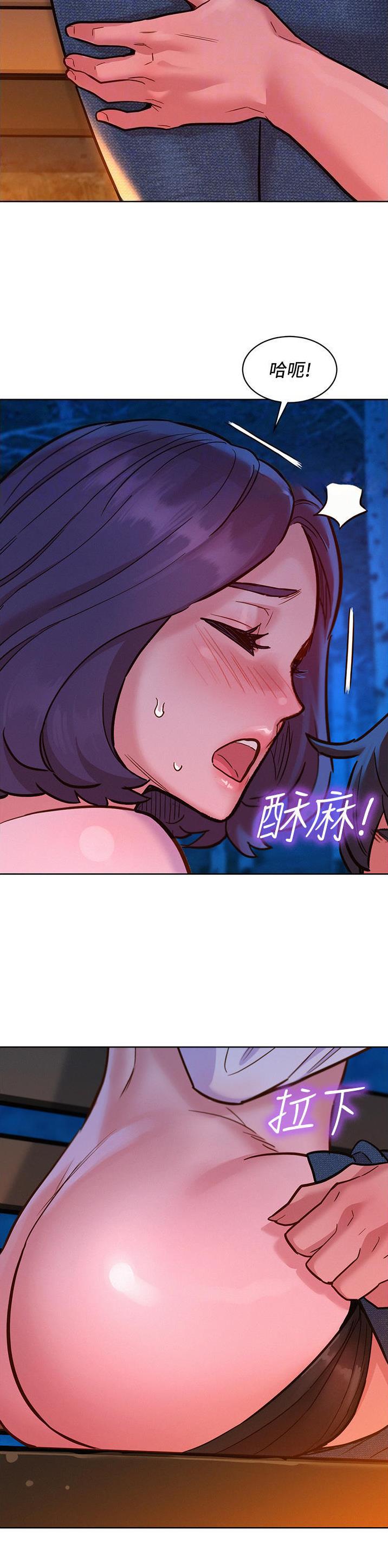 第69话4