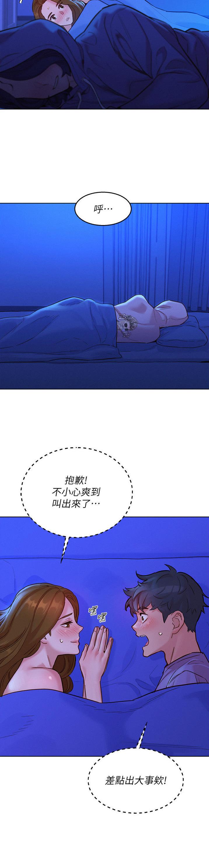 第65话10