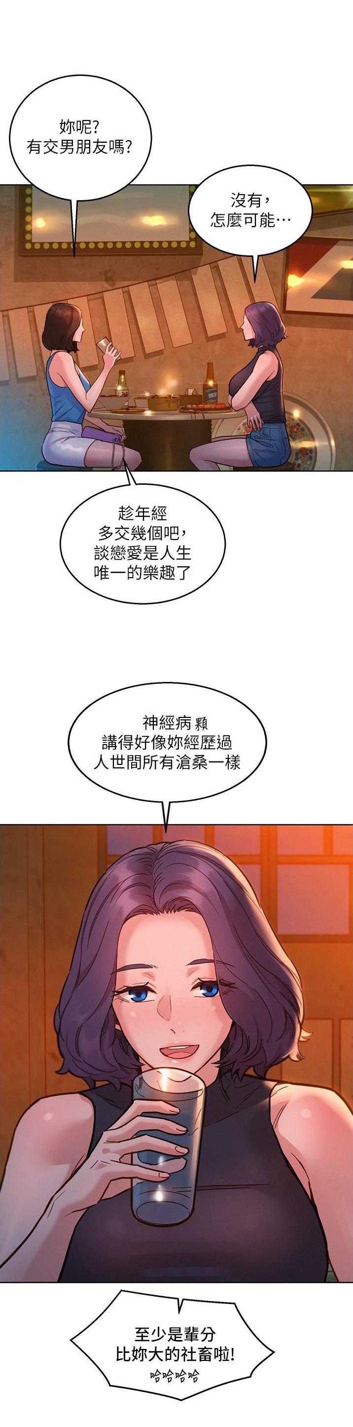 第75话9