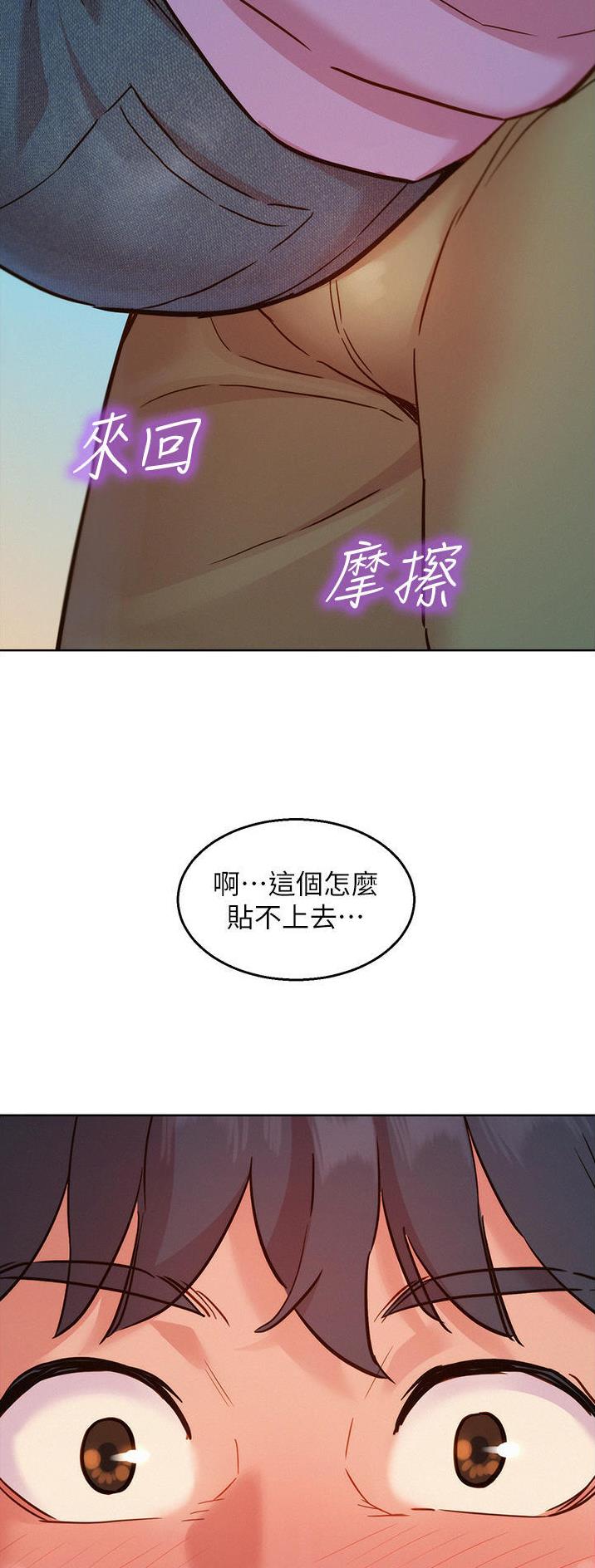 第59话21