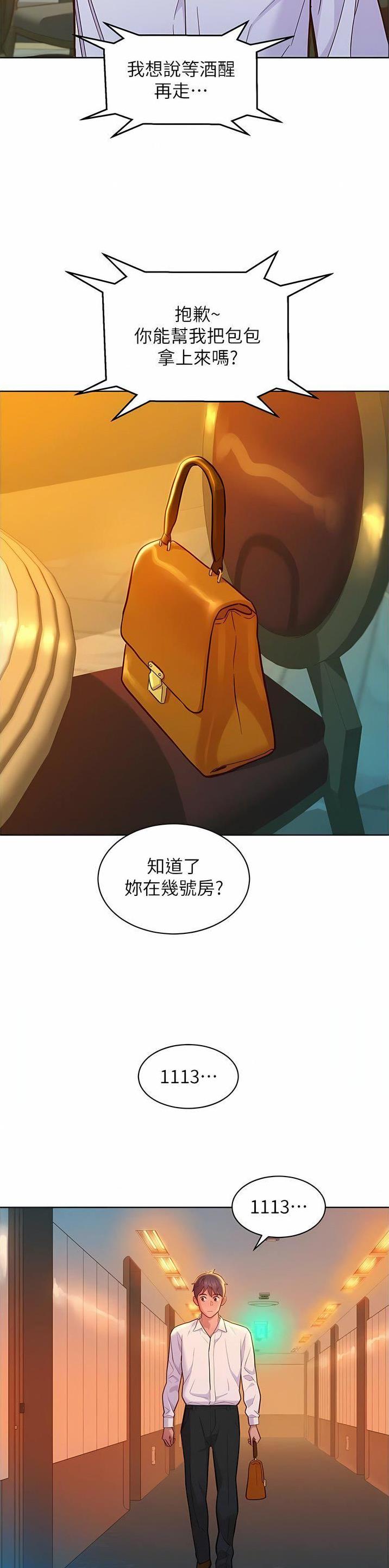 第86话10