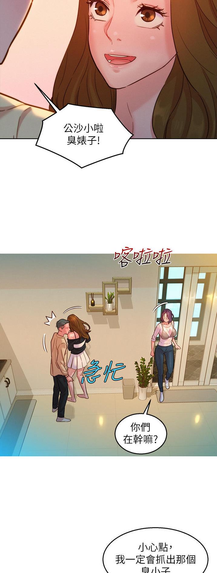 第58话15