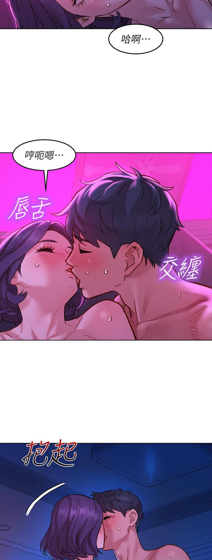 第48话11