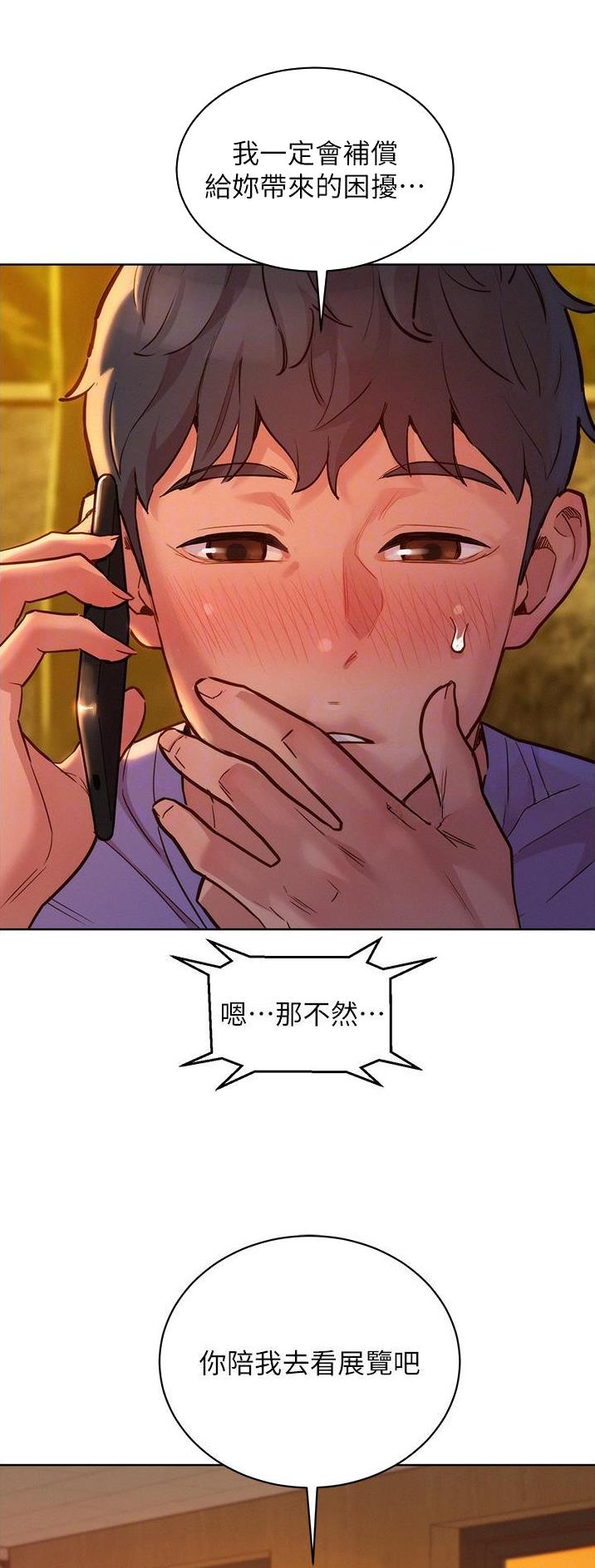 第61话13