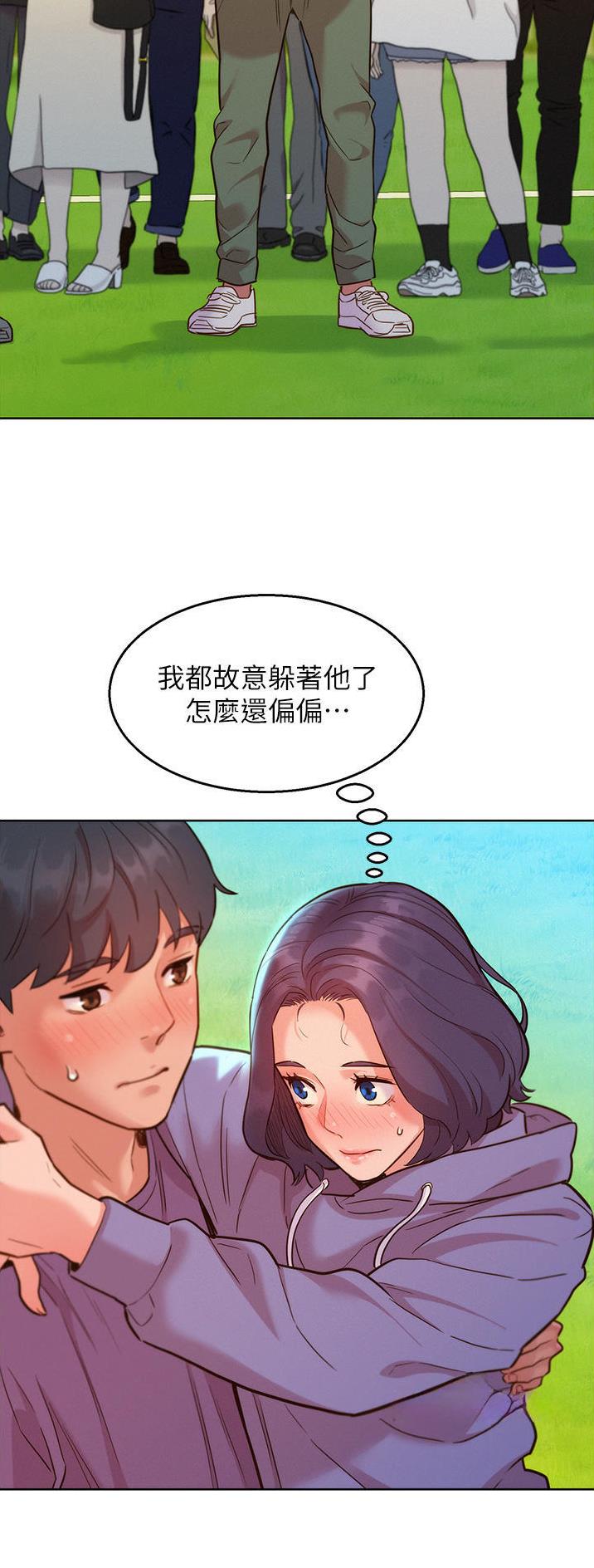 第59话14