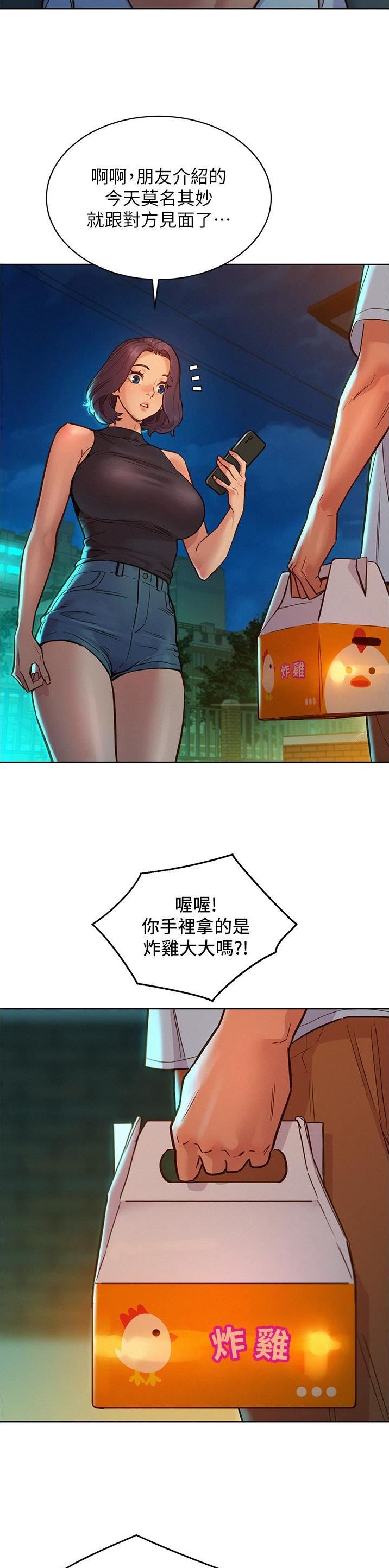 第81话1