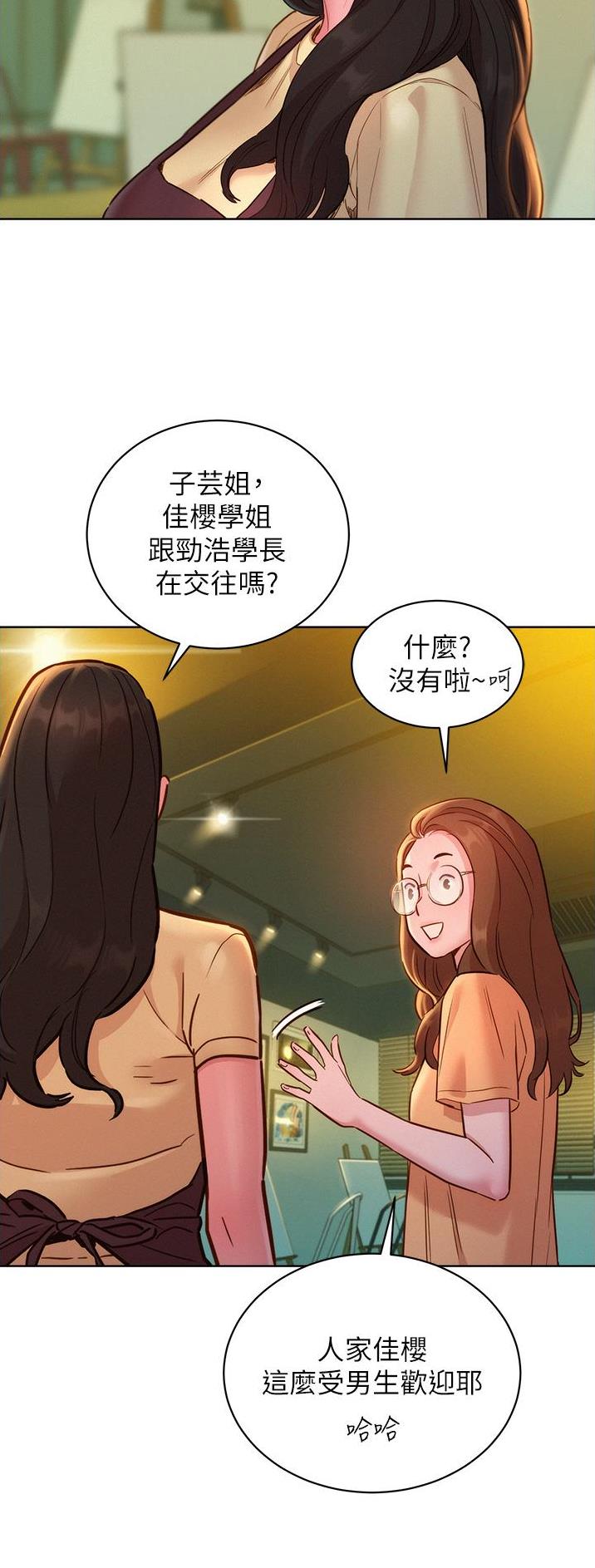 第50话18