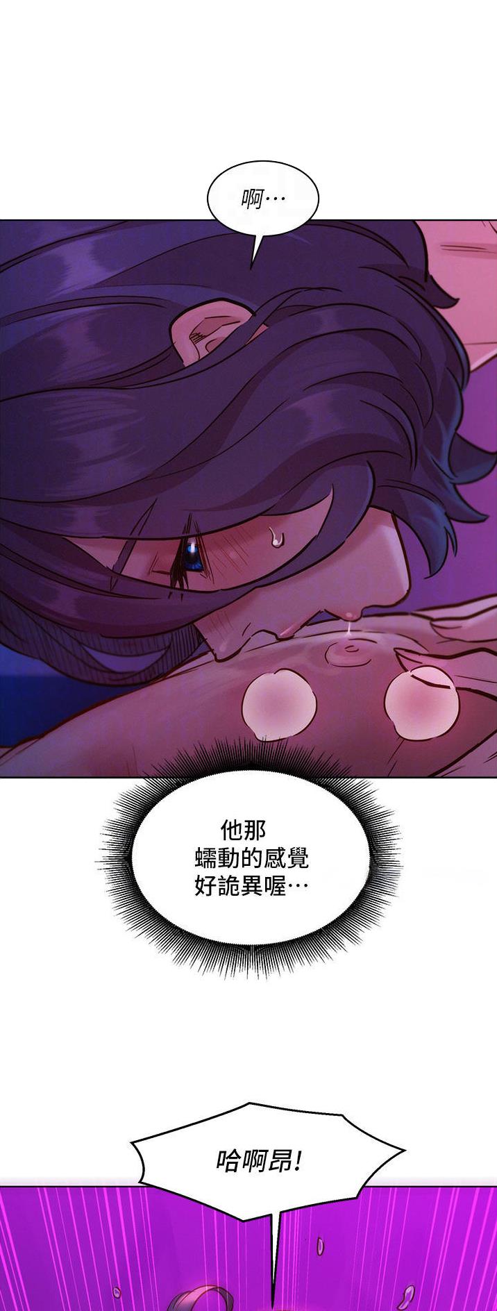 第49话11