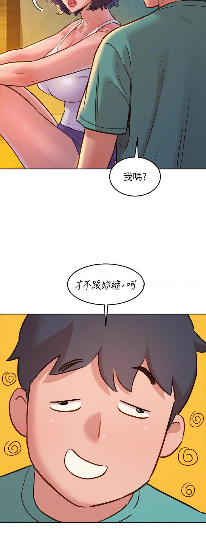第47话9