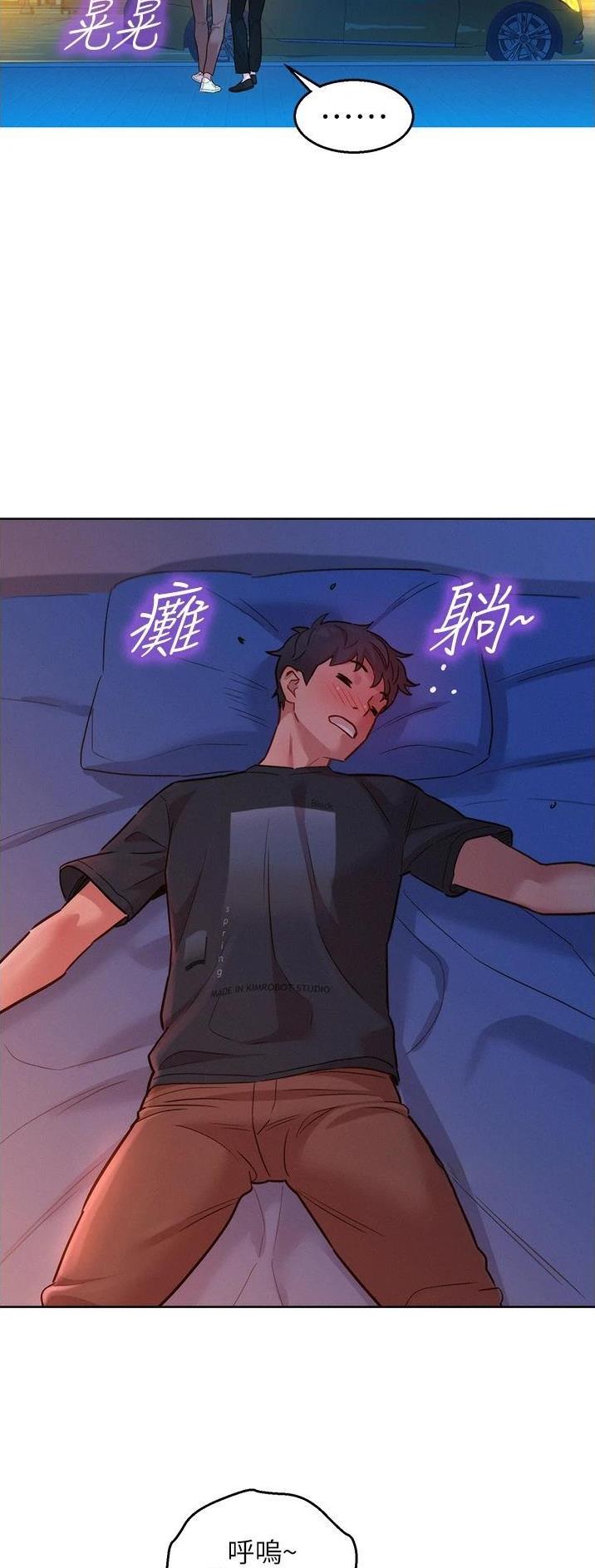 第44话20