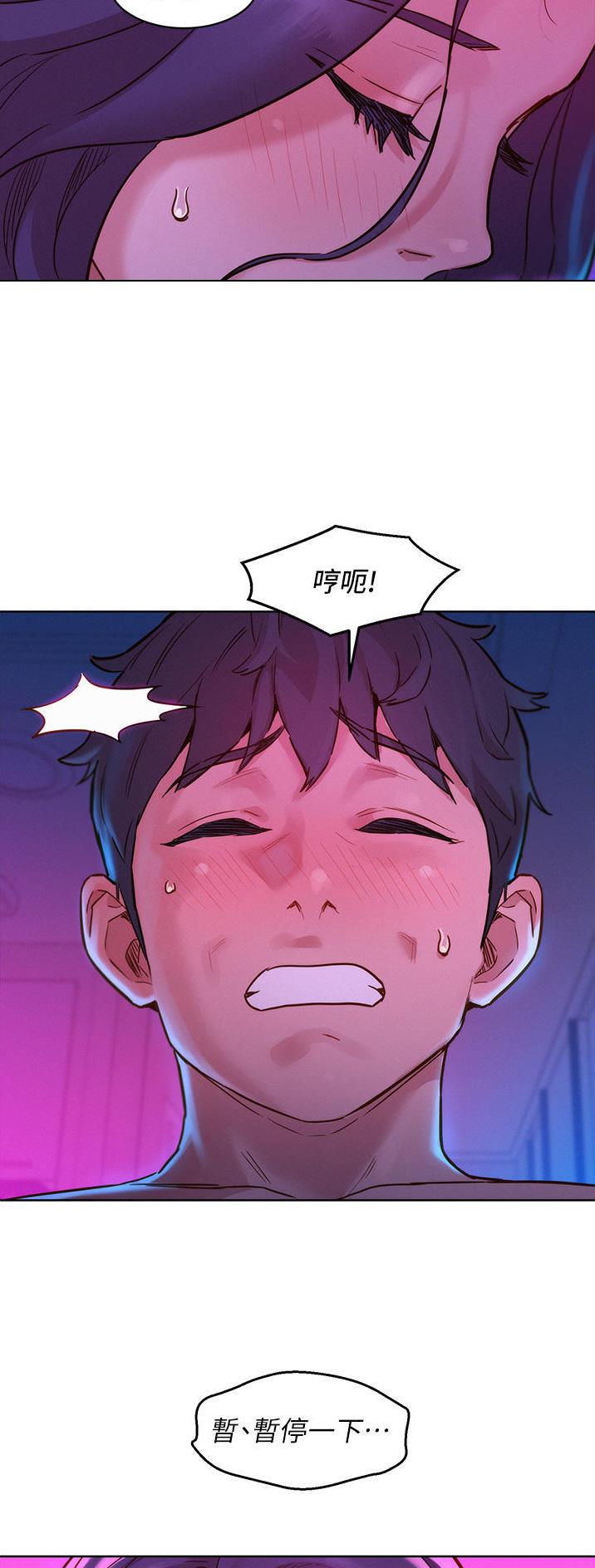 第48话13