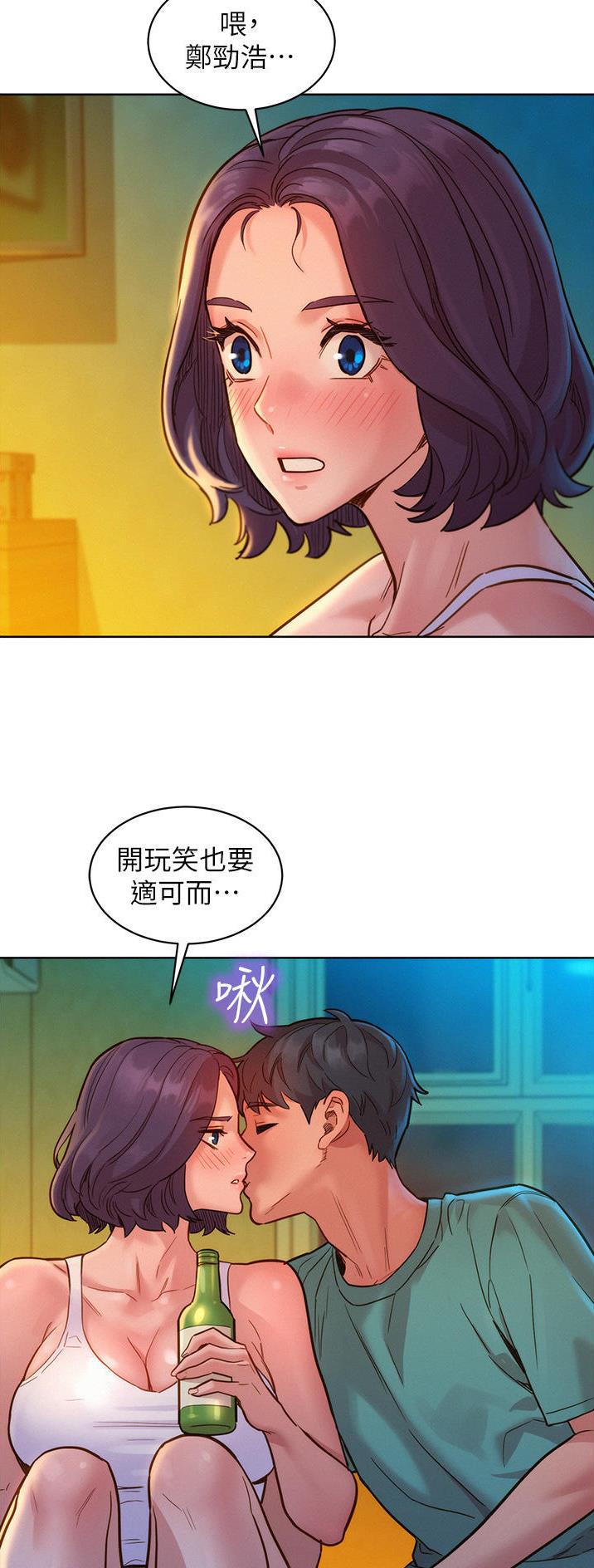 第47话16
