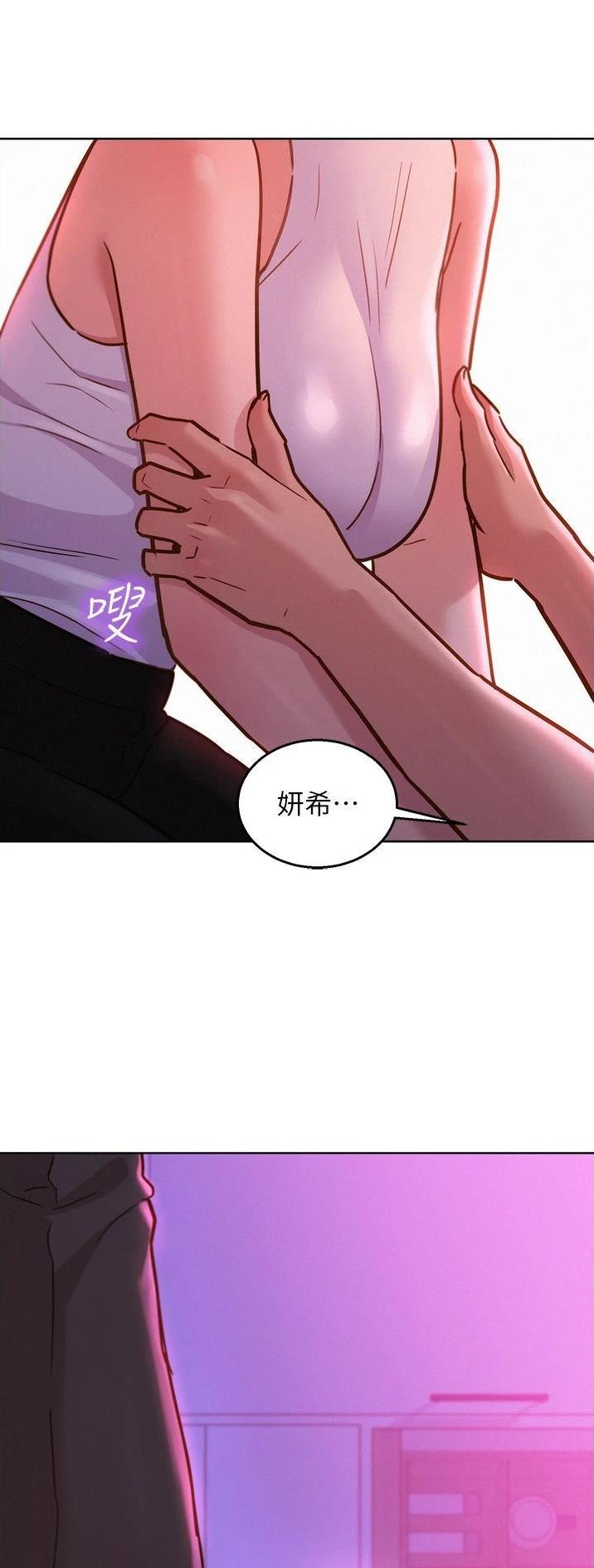 第44话23