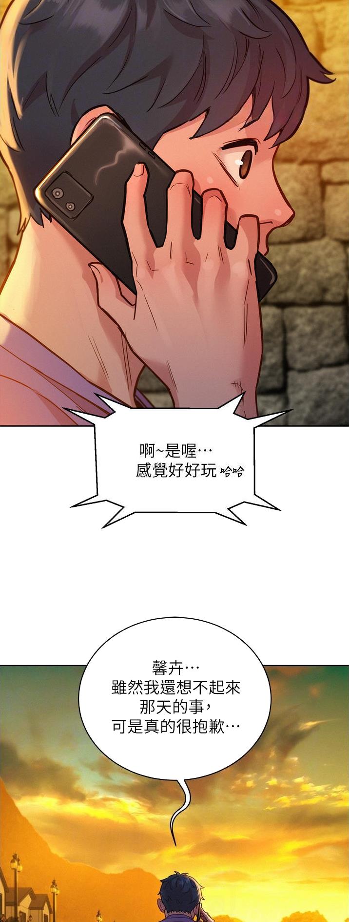 第61话4