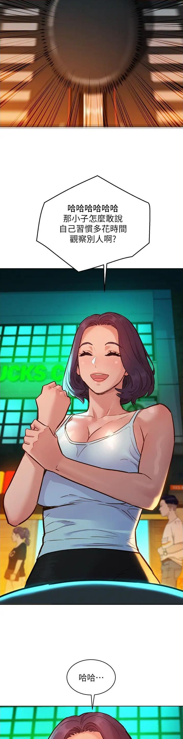 第91话17