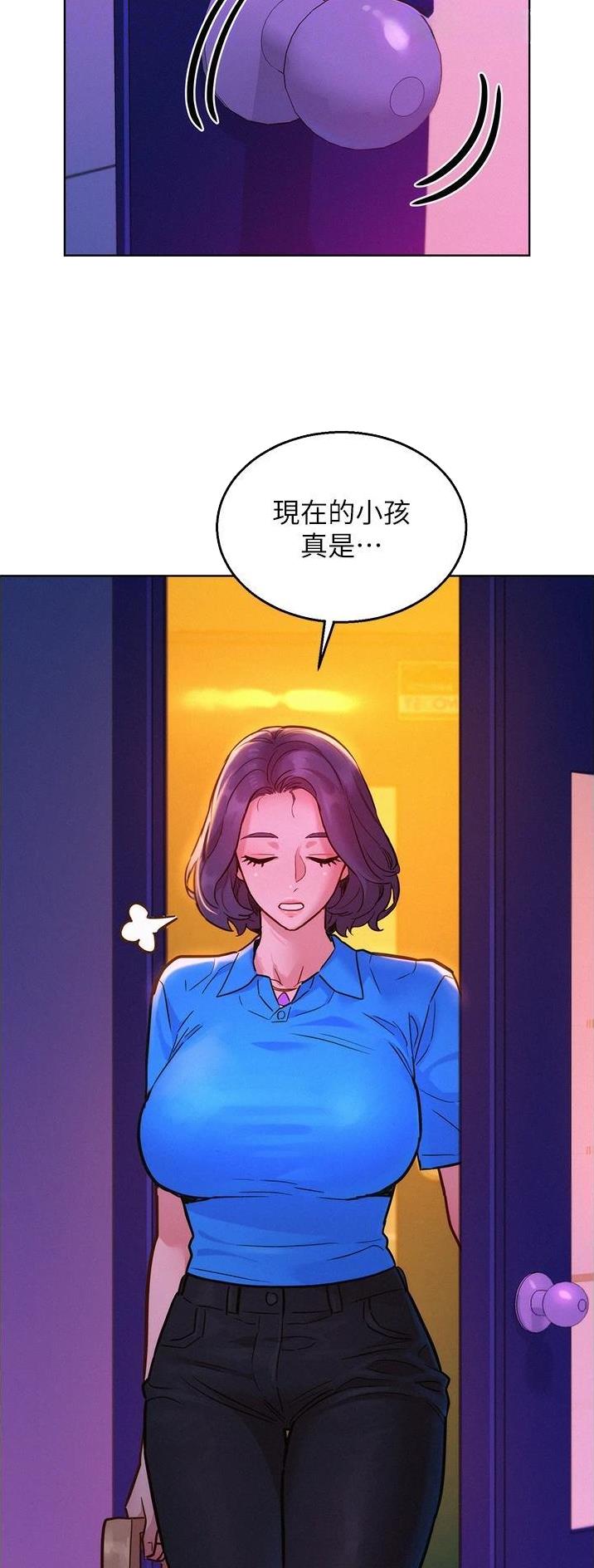 第43话6
