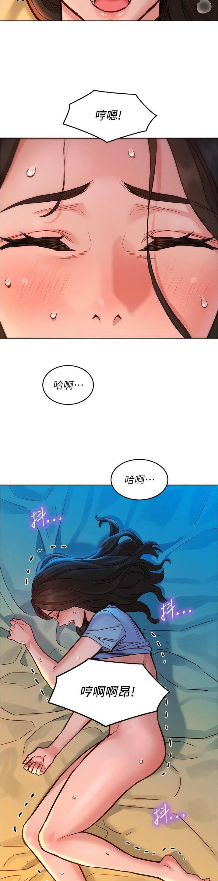 第89话4