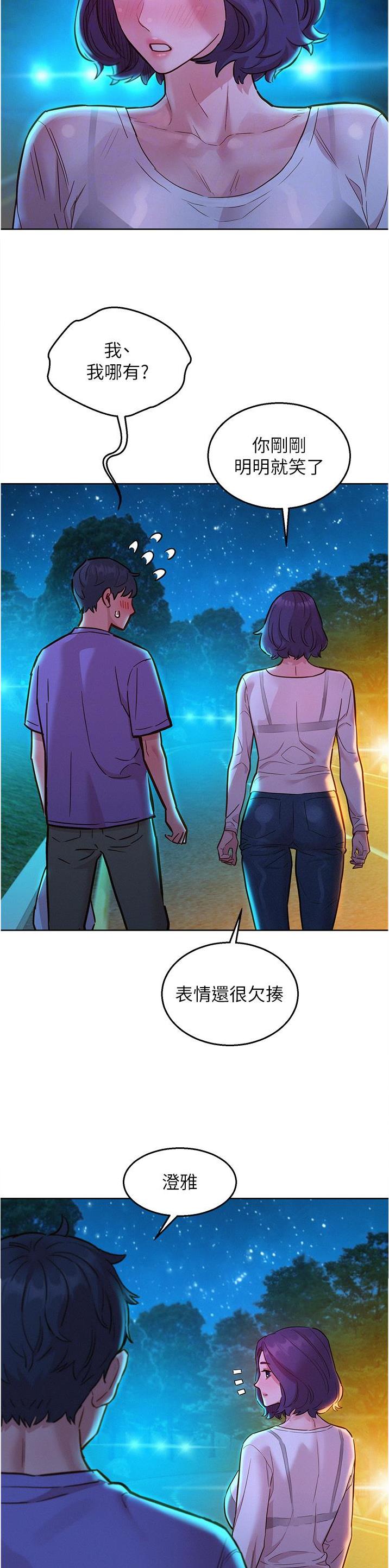 第70话12