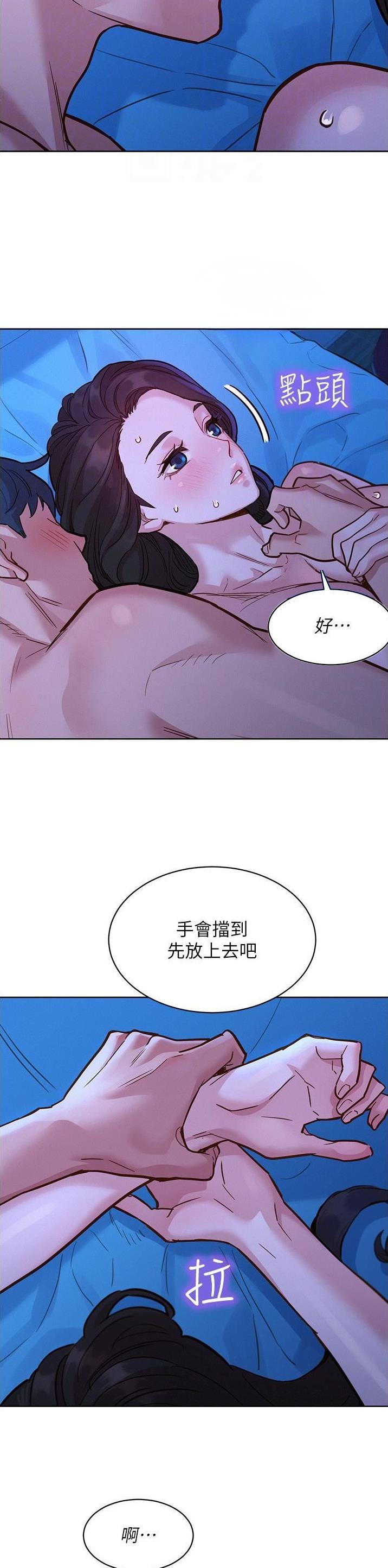 第77话6