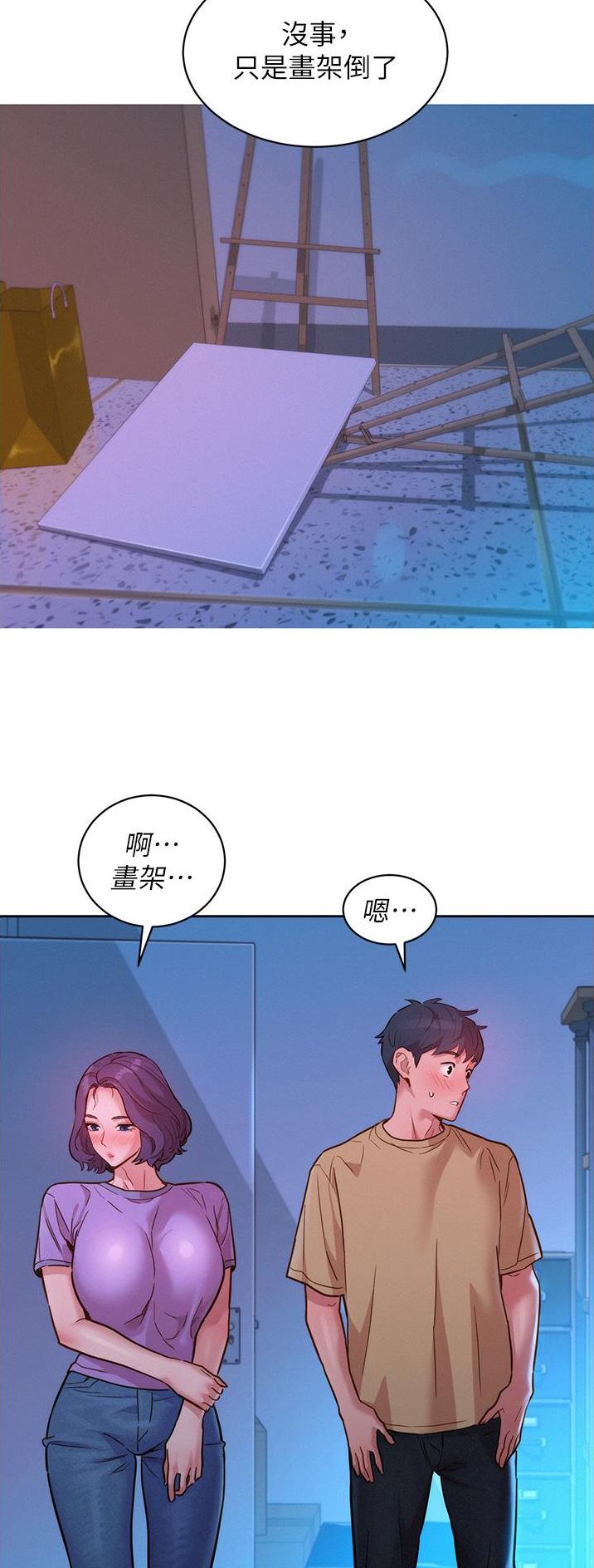 第54话10