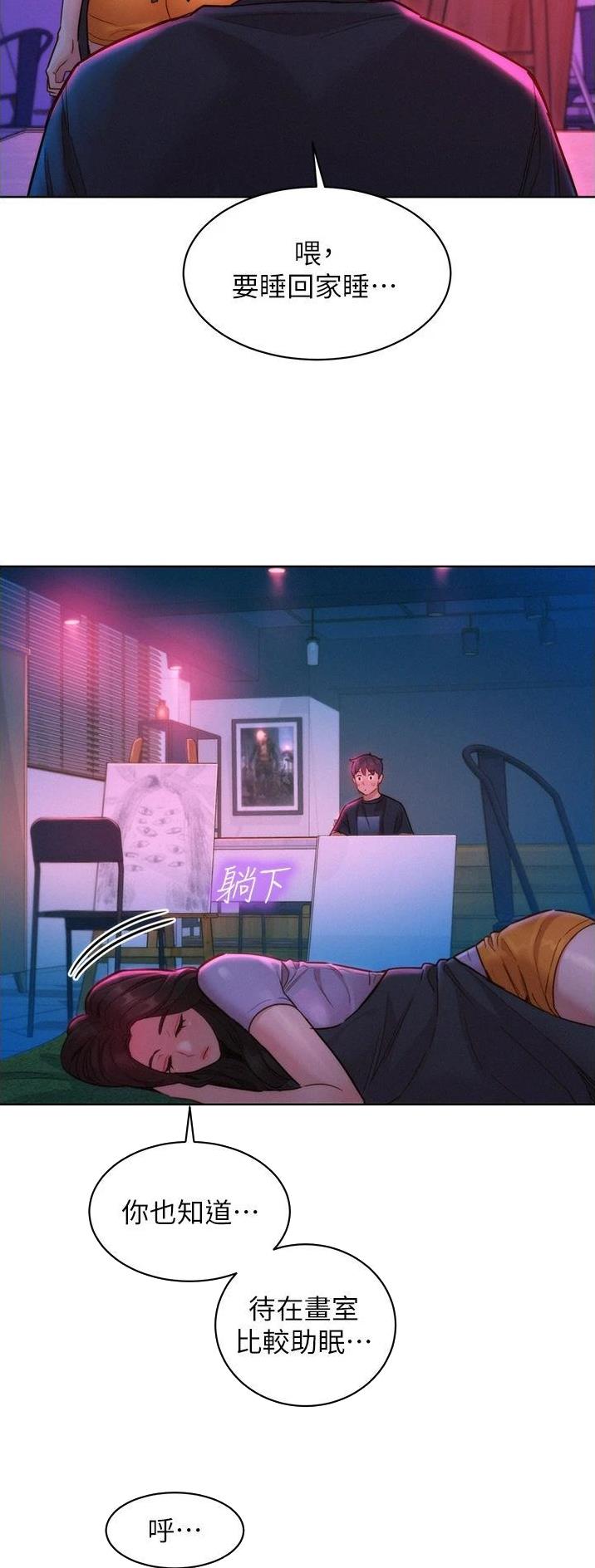 第42话11